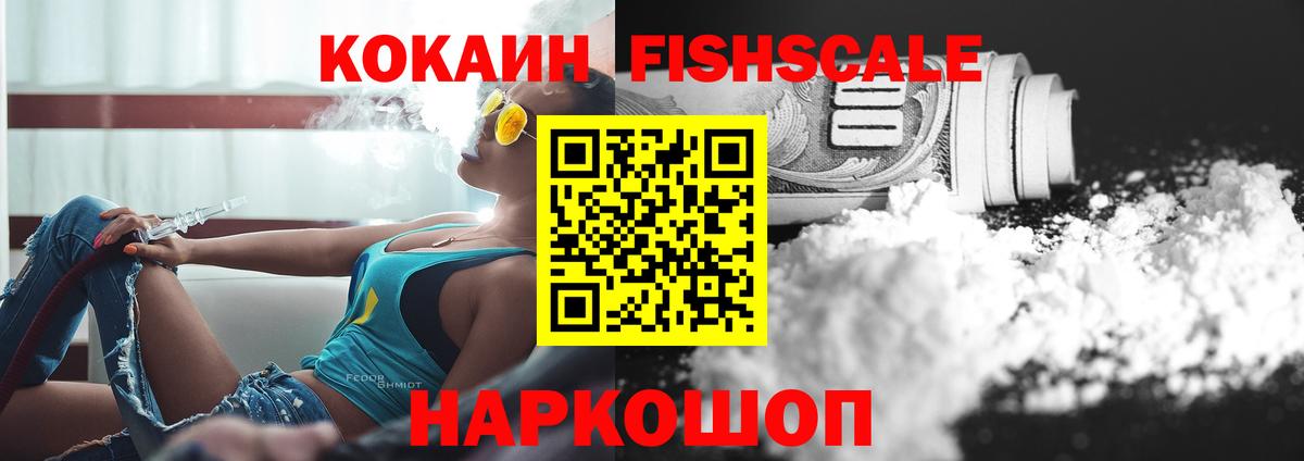 Клинцы  Кокаин 99%  КОКАИН  Вход с VPN  COCAIN 99% 