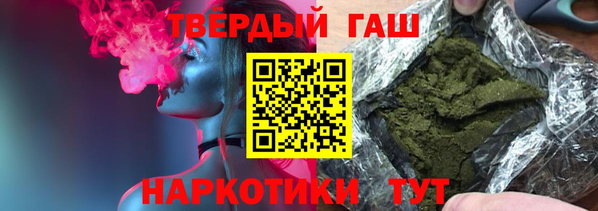 ГАШ убойный Клинцы