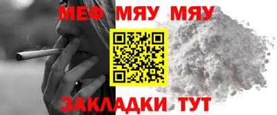 mdpv Гусь-Хрустальный