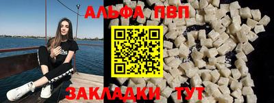 apvp Гусев