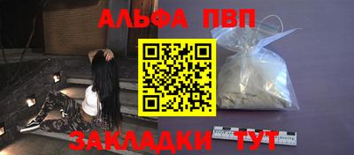 mdpv Гусь-Хрустальный