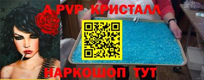 mdpv Гусь-Хрустальный