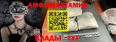 mdpv Гусь-Хрустальный