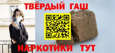 трава Мариинск