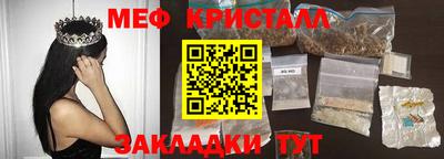 mdpv Гусь-Хрустальный