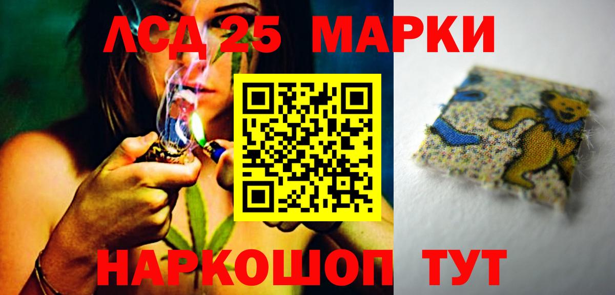 ЛСД экстази кислота  ЛСД экстази кислота  Клинцы  Вход с VPN 