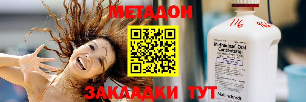блэк спрут как войти  Вход с VPN  Метадон мёд  Клинцы  Метадон мёд 