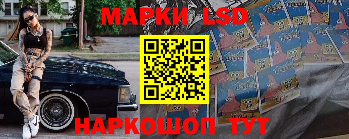 Клинцы  Марки 25I-NBOMe  Марки N-bome 1,8мг  Вход с VPN  Марки N-bome 1,8мг 